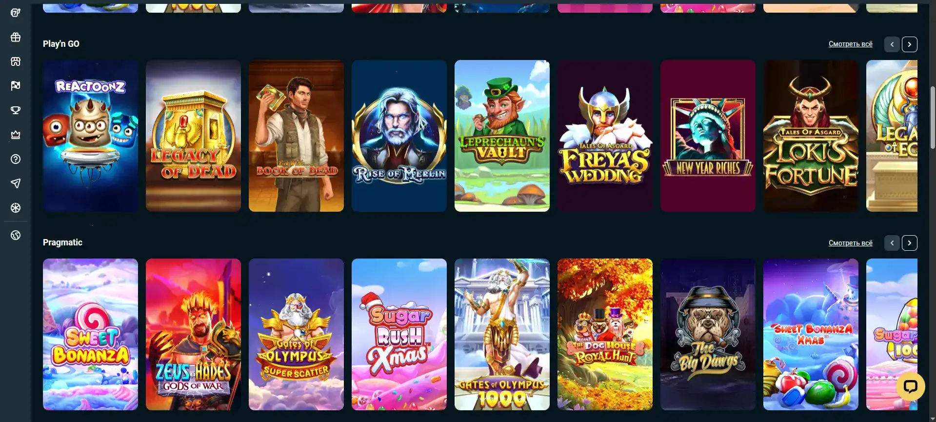 Vulkan Pobeda casino бонусы и акции